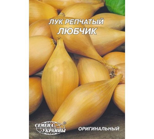 Семена Эконом пак. - Лук репчатый Любчик, 10 г. Семена Эконом пак. - Лук репчатый Любчик, 10 г.
