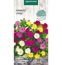 Семена Мирабилис, смесь, 1 г.