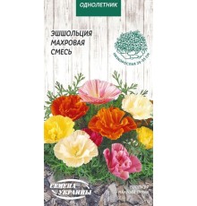 Семена Эшшольция Махровая, смесь, 0,2 г.