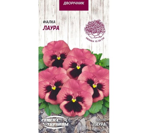 Семена Виола Лаура, 0,05 г. Семена Виола Лаура, 0,05 г.