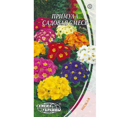 Семена Примула садовая, смесь, 0,1 г. Семена Примула садовая, смесь, 0,1 г.