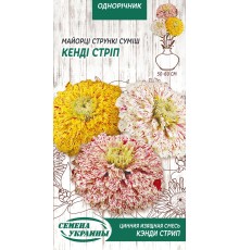 Семена Цинния Кэнди стрип, изящная, смесь, 0,3 г.