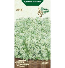 Семена Анис, 0,5 г.