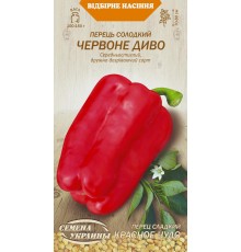 Семена Перец сл. Красное чудо, 0,25 г.