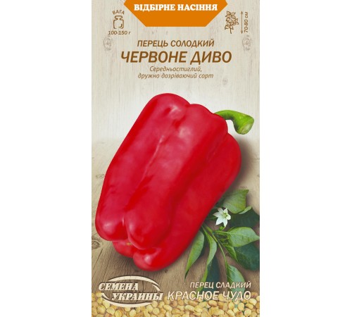 Семена Перец сл. Красное чудо, 0,25 г. Семена Перец сл. Красное чудо, 0,25 г.