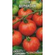Семена Томат Вернисаж, 0,1 г.