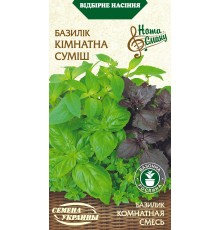 Семена Базилик Комнатная смесь, 0,25 г. НВ