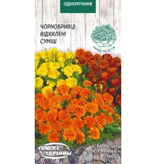 Семена Бархатцы Отклоненные смесь, 0,5 г.