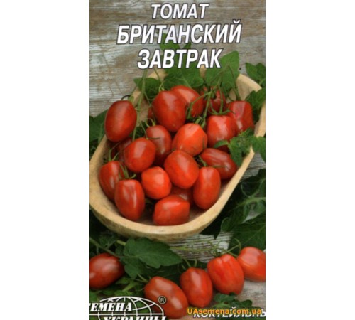 Семена Томат Британский завтрак, 0,1 г. Семена Томат Британский завтрак, 0,1 г.