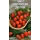Семена Томат Британский завтрак, 0,1 г.