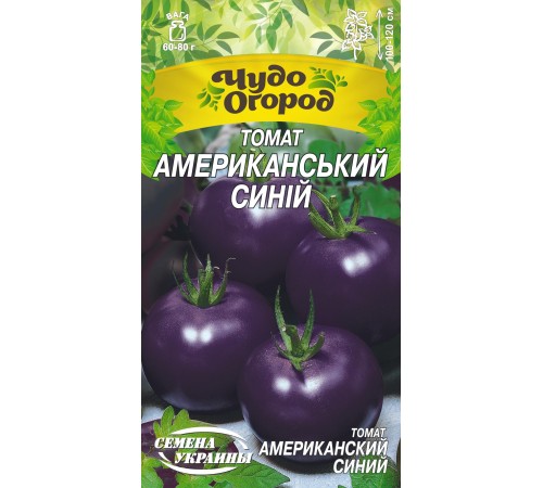 Семена Томат Американский синий, 0,1 г. Семена Томат Американский синий, 0,1 г.
