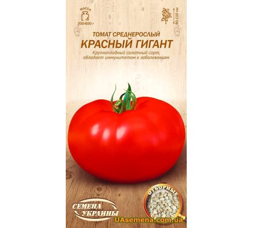 Семена Томат КРАСНЫЙ ГИГАНТ, 0,1 г. ОС Семена Томат КРАСНЫЙ ГИГАНТ, 0,1 г. ОС