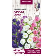 Семена Колокольчик Махровая смесь, садовый, 0,2 г.