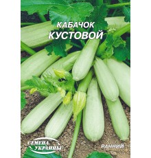 Семена Эконом пак. - Кабачок Кустовой, 20 г.