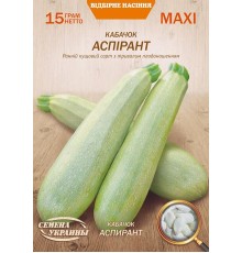 Семена Эконом пак. - Кабачок Аспирант, 15 г. ОС