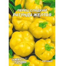 Семена Эконом пак. - Перец сл. Ратунда желтая, 3 г.