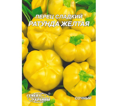 Семена Эконом пак. - Перец сл. Ратунда желтая, 3 г. Семена Эконом пак. - Перец сл. Ратунда желтая, 3 г.