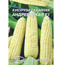 Семена Эконом пак. - Кукуруза Андреевская F1, 20 г.