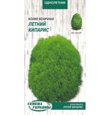 Семена Кохия Летний кипарис, веничная, 0,5 г.