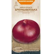 Семена Лук репчатый Брауншвейский, 1 г.