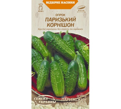 Семена Огурец Парижский корнишон, 1 г. Семена Огурец Парижский корнишон, 1 г.