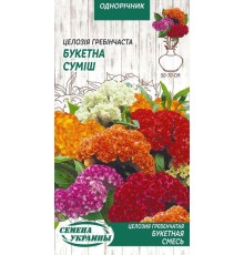 Семена Целозия Букетная смесь, гребенчатая, 0.1 г.
