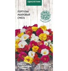 Семена Портулак Махровый, смесь, 0,2 г.