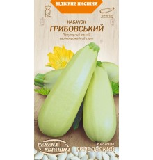 Семена Кабачок Грибовский, 3 г. ОС
