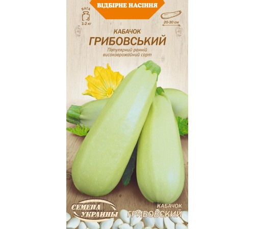 Семена Кабачок Грибовский, 3 г. ОС Семена Кабачок Грибовский, 3 г. ОС