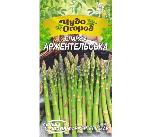 Семена Спаржа Аржентейльская, 1 г. Семена Спаржа Аржентейльская, 1 г.