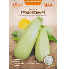 Семена Эконом пак. - Кабачок Грибовский, 15 г. ОС