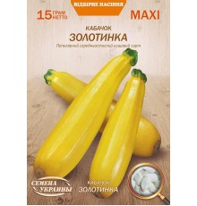 Семена Эконом пак. - Кабачок Золотинка, 15 г. ОС