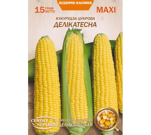 Семена Эконом пак. - Кукуруза Деликатесная, 15 г. Семена Эконом пак. - Кукуруза Деликатесная, 15 г.