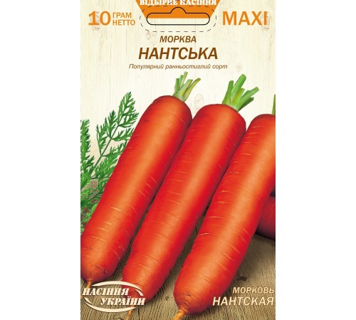 Семена Эконом пак. - Морковь Нантская, 10 г. Семена Эконом пак. - Морковь Нантская, 10 г.
