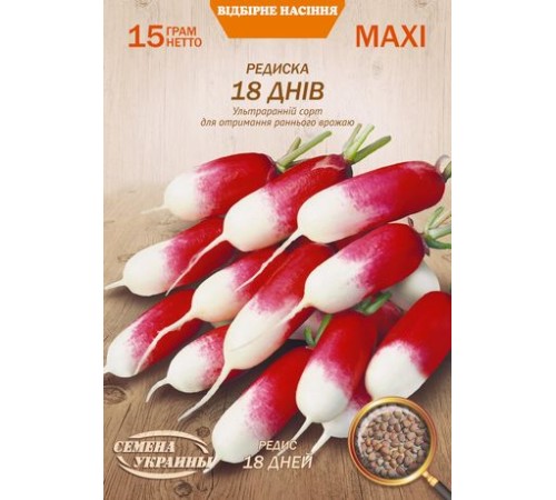 Семена Эконом пак. - Редис 18 дней, 15 г. ОС Семена Эконом пак. - Редис 18 дней, 15 г. ОС