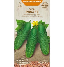 Семена Огурец Роял F1, 0.25 г.