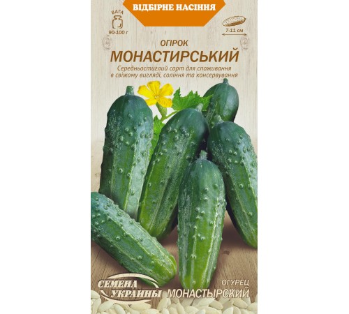 Семена Огурец Монастырский, 1 г. Семена Огурец Монастырский, 1 г.