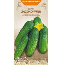 Семена Огурец Засолочный, 1 г.