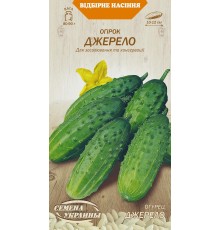 Семена Огурец Джерело, 1 г.