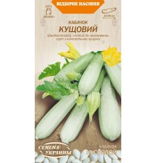 Семена Кабачок Кустовой, 3 г.