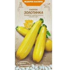 Семена Кабачок Золотинка, 3 г.