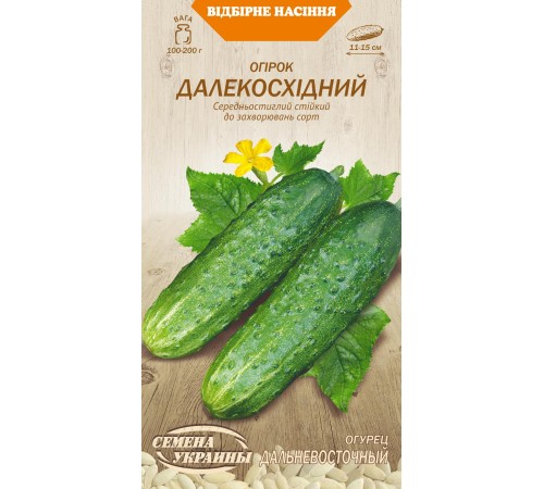 Семена Огурец Дальневосточный, 1 г. Семена Огурец Дальневосточный, 1 г.