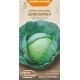 Семена Капуста б/к Белоснежка, 1 г.