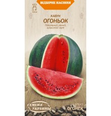 Семена Арбуз Огонек, 2 г. ОС
