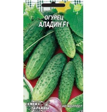Семена Огурец Аладин F1, 0,5 г.