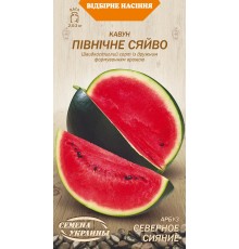 Семена Арбуз Северное сияние, 2 г. ОС
