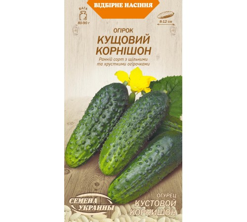 Семена Огурец Кустовой корнишон, 1 г. ОС Семена Огурец Кустовой корнишон, 1 г. ОС