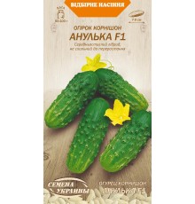 Семена Огурец Анулька F1, 0,5 г.