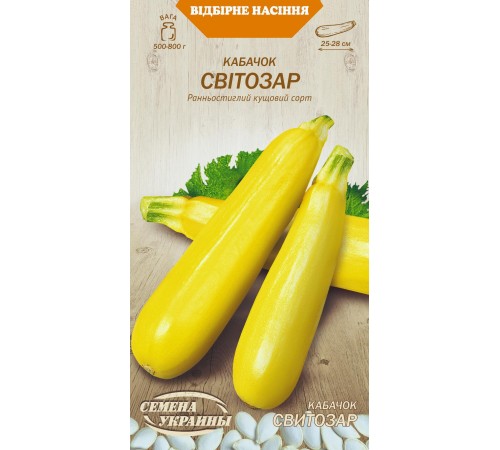 Семена Кабачок Свитозар, 3 г. Семена Кабачок Свитозар, 3 г.