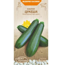 Семена Кабачок Цукеша, 3 г.